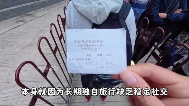 意大利博主在张家界被劝退，吐槽排队三小时游览五分钟