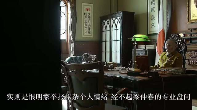 梁仲春爆粗口破局，严密逻辑反制孤狼录音指控