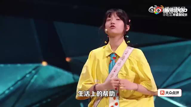 大张伟周深模仿王大刀，演吹头碎念眼睫毛