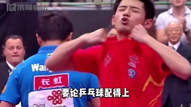 张继科为逆境而生，打破桎梏登顶封王 张继科 水谷隼 乒乓球 体育精神 国乒队
