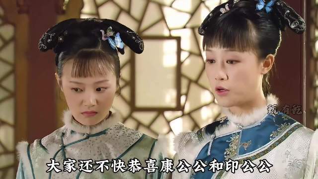 康禄海师徒集体跳槽，甄嬛收获三枚忠心辅助
