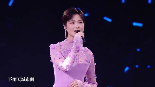 李宇春唱下雨，二十年温柔相遇
