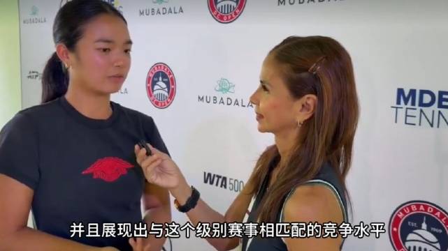 郑钦文和埃拉谈WTA500华盛顿首轮交锋