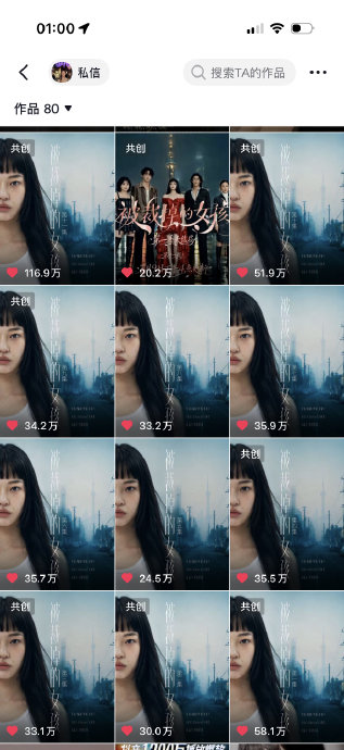 AI短剧《被裁掉的女孩》全集:打工人的真实逆袭 AI短剧《被裁掉的女孩》全集:打工人的真实逆袭
