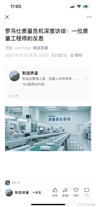 海信电视质量好吗