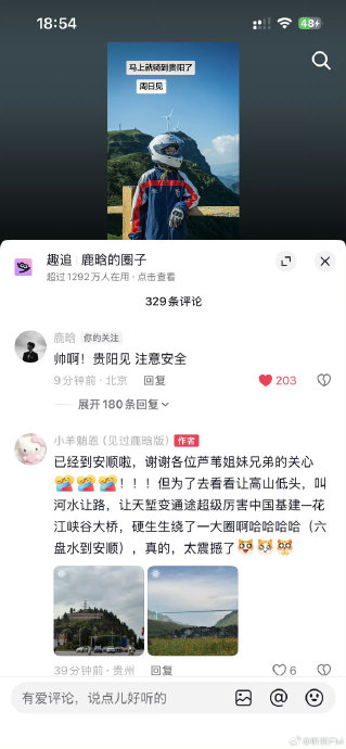 鹿晗贵阳音乐节全开麦稳如CD,碎纸机粉碎谣言宠粉 鹿晗贵阳音乐节全开麦稳如CD,碎纸机粉碎谣言宠粉