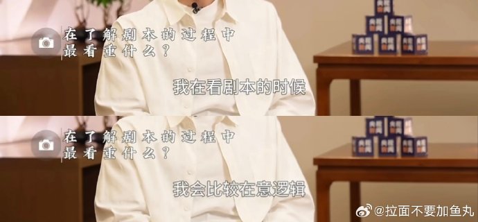 张凌赫在访谈中提到的“情感大于逻辑”观点引发哪些讨论? 张凌赫在访谈中提到的“情感大于逻辑”观点引发哪些讨论?