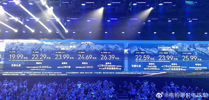 皓影phev尊贵版落地价18万内能拿下吗？