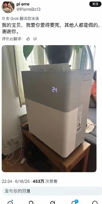 免安装空调的制冷效果比传统分体机差多少？