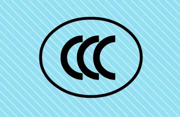 空调的3C认证重要吗