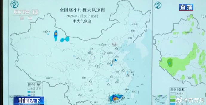 红霞台风登陆后哪些地区风雨影响最大? 红霞台风登陆后哪些地区风雨影响最大?