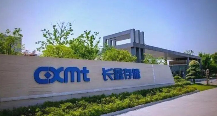 长鑫科技第一二期员工持股计划覆盖哪些人 长鑫科技第一二期员工持股计划覆盖哪些人