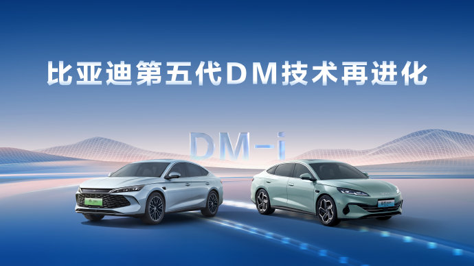 2026年城市通勤插混车的亏电油耗最低能到多少？