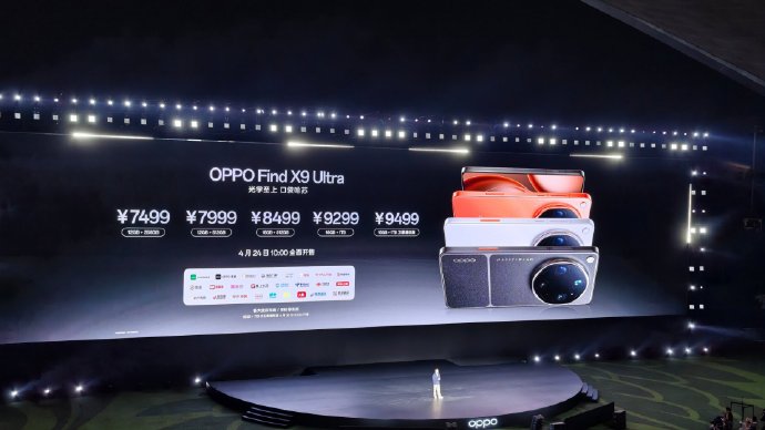 Oppo Find X9 Ultra的价格是多少? Oppo Find X9 Ultra的价格是多少?