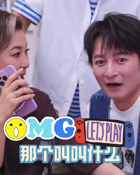 那英不知道在直播直接点评另一档综艺里的冉莹颖败家，把李静和维嘉吓坏了
