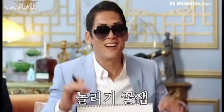 宋雨琦玩韩国谚语游戏，心想:“这不就是中国的成语吗”！