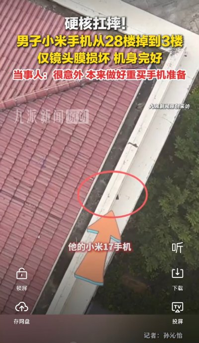 工地用耐摔手机推荐 工地用耐摔手机推荐