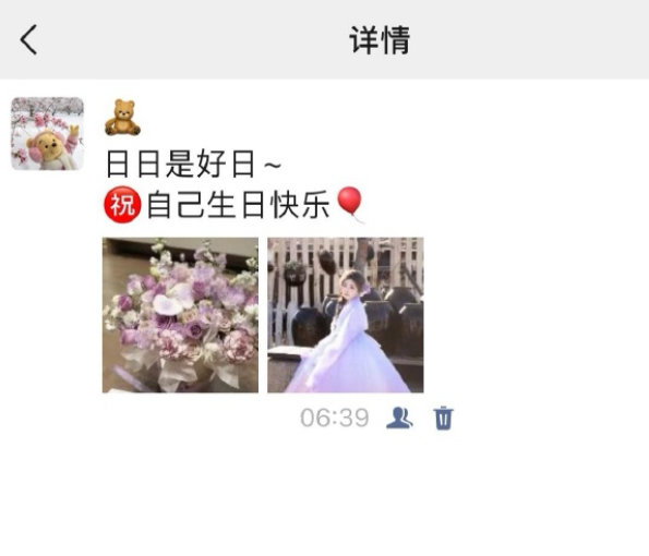 朋友圈看不见？先别删好友，这6个原因自查