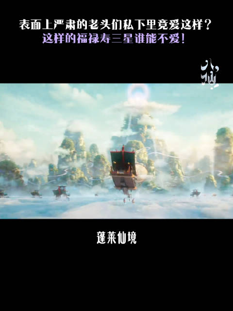 电影八仙回应马天宇：感谢支持！电影八仙正在热映，欢迎大家来二刷，发现更多细节哦 ！