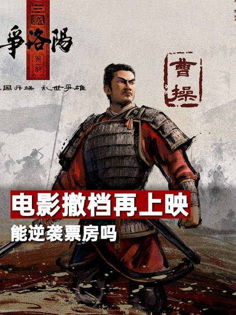 多部撤档重映电影票房均难逆转