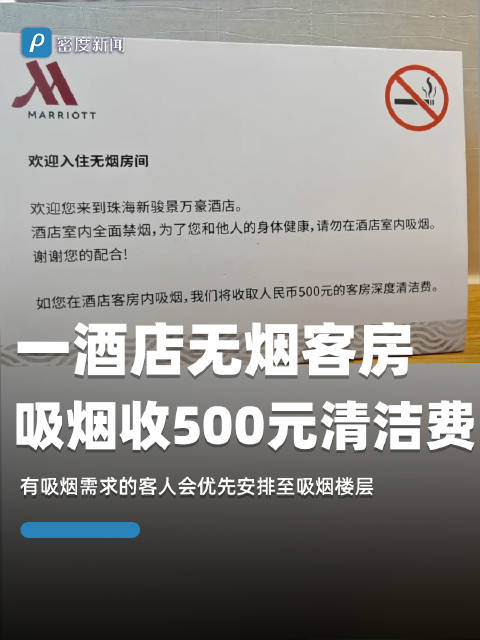 瑞幸跨界卖鞋多尺码售罄
