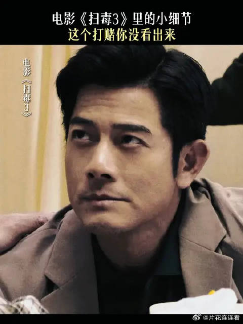 在镜头没有过多表达的地方，也深藏着卧底的心酸与无奈
