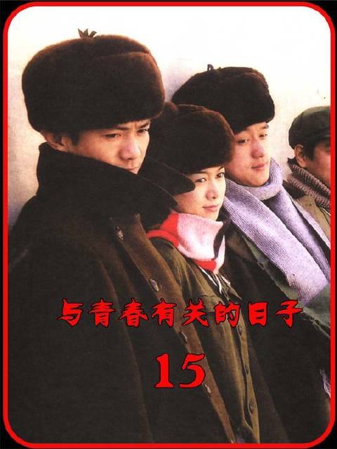 方言夜访乔乔家，清晨竟撞见汪若海