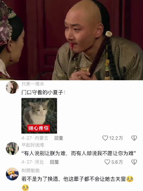 你们跳过的凌云峰片段是嬛儿最快乐最幸福的时光 甄嬛传｜果嬛｜孙俪｜李东学