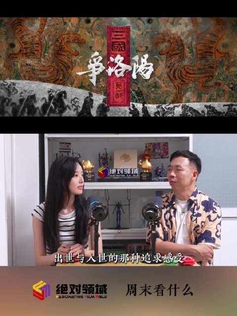 三国第一部争洛阳，剖析董卓从戍边功臣到枭雄蜕变
