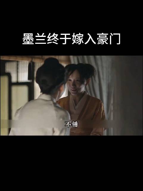 竟然有鼓励孩子私通的母亲，果然妾的做派