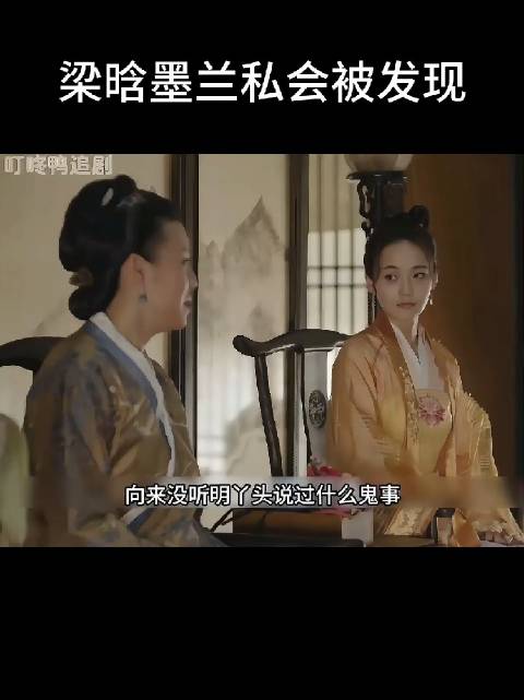 对明兰，去玉清观，真人灵验～ 对墨兰，去玉清观，别是找什么歪路子来咒我的
