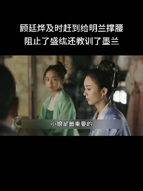 大娘子：顾二，你是我的神，终于把那贱人移出族谱了