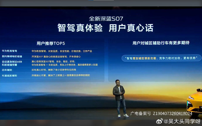 智能泊车辅助Plus的传感器融合技术是如何工作的? 智能泊车辅助Plus的传感器融合技术是如何工作的?