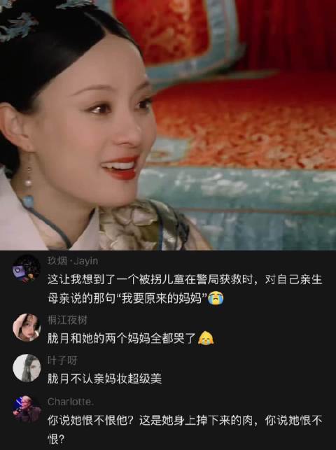 甄嬛传：叫她如何不恨啊
