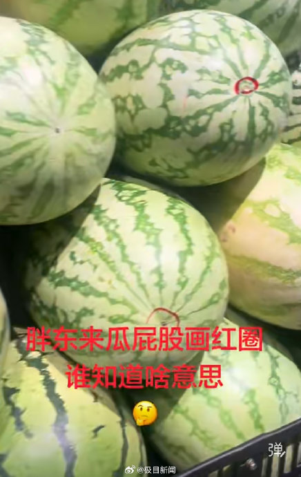 胖东来西瓜画圈真相：内部记号，与甜度无关