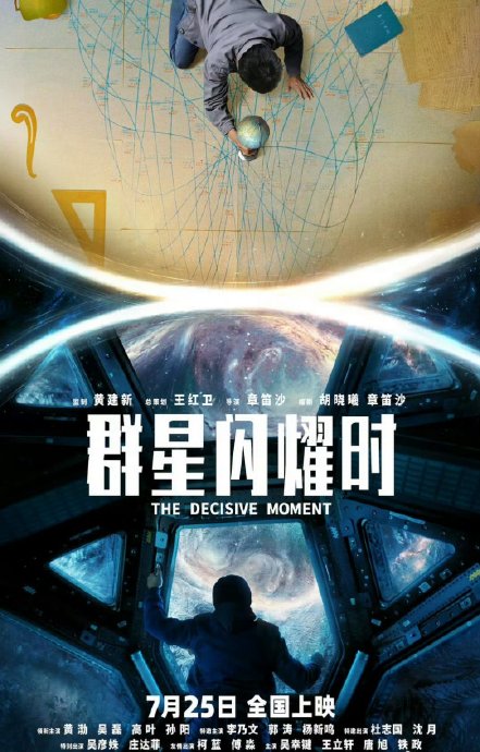 为何豆瓣高分电影也会面临扑街撤档的结局? 为何豆瓣高分电影也会面临扑街撤档的结局?