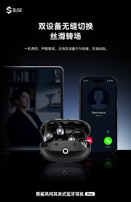 哪些手机型号支持同时连接两副蓝牙耳机? 哪些手机型号支持同时连接两副蓝牙耳机?