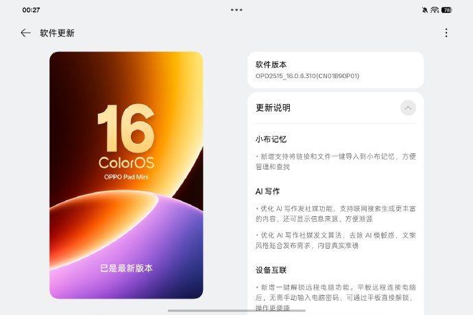 可以熄屏唤醒语音助手并导航的手机 可以熄屏唤醒语音助手并导航的手机