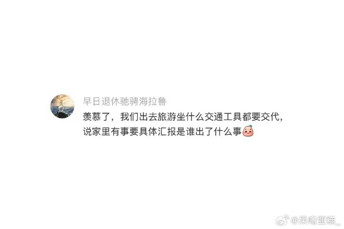 如何克服请假时的愧疚感和心理负担? 如何克服请假时的愧疚感和心理负担?