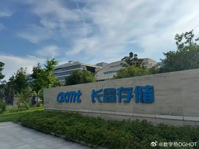 合肥国资从长鑫项目中获得的实际现金流有多少? 合肥国资从长鑫项目中获得的实际现金流有多少?