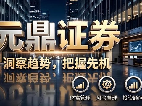 正规实盘杠杆交易平台盘点:账户管理体系与出入金机制探析 正规实盘杠杆交易平台盘点:账户管理体系与出入金机制探析