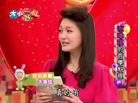 大小s范范|记得当时候年纪小，她在笑她在闹