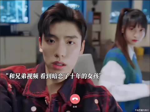 双向暗恋十年，他借住她家存十年短信