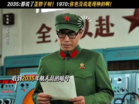 啊，为啥撤档啊 昨天刚去看了感觉还挺好看的啊，发生了什么要撤档