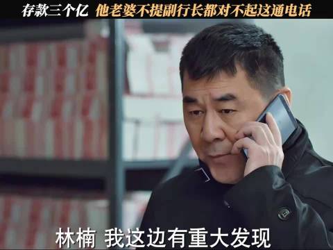 最后一句笑喷了，我跟背头吃你一辈子，三叉戟三叉戟