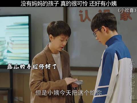 没有妈妈的孩子真的很可怜，哭惨了