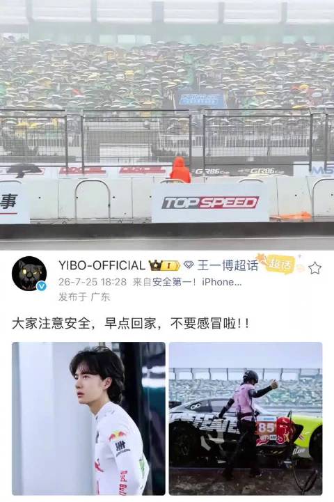 摩托姐姐爱意不惧狂风骤雨