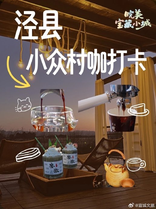 悬崖独院私汤！皖南川藏线这家民宿火了