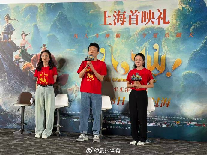 凡人假扮神仙，动画电影八仙票房破6亿逆袭暑期档
