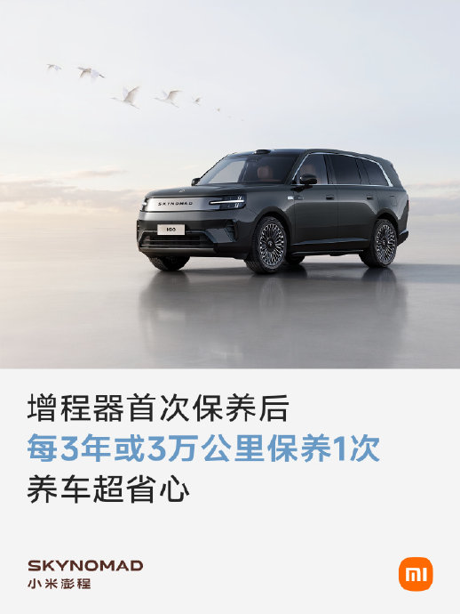 小米澎程与理想L系列相比有哪些核心优势? 小米澎程与理想L系列相比有哪些核心优势?